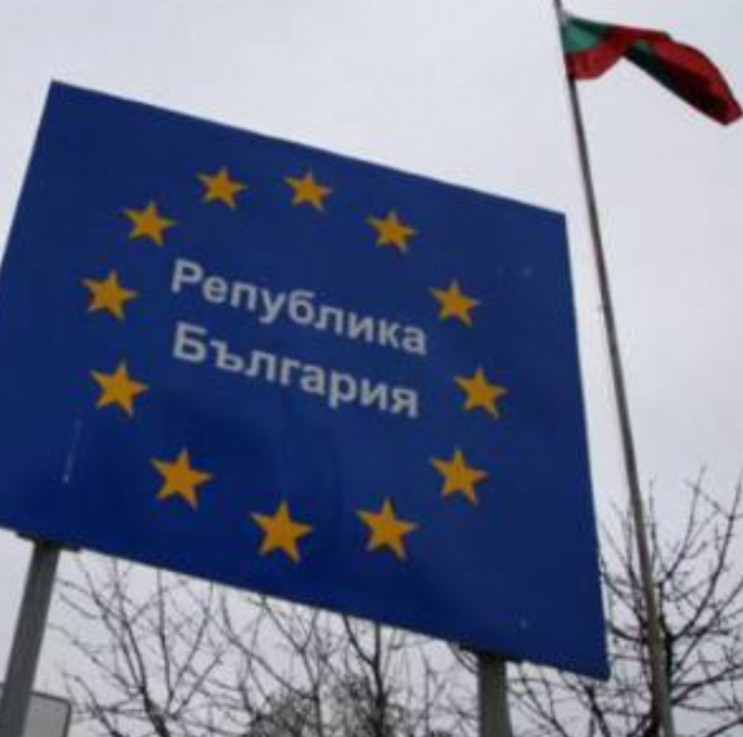 Bulgaristan, Schengen Bölgesi'ne tam katılıma hazırlanıyor